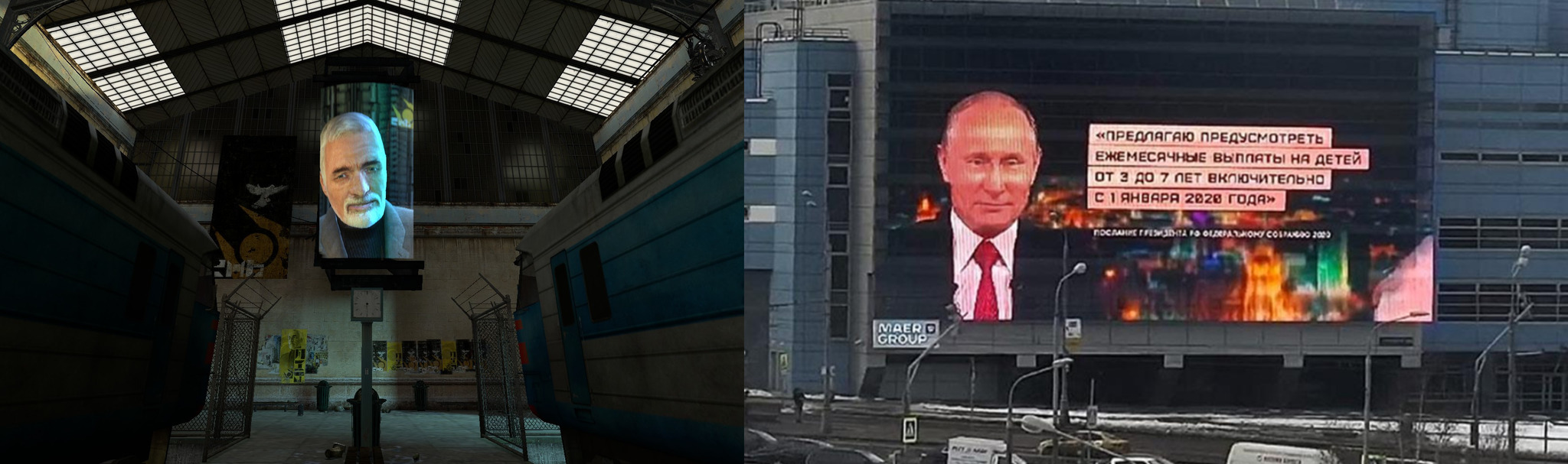 Welcome, welcome to... - My, Politics, Vladimir Putin, Address to the Federal Assembly