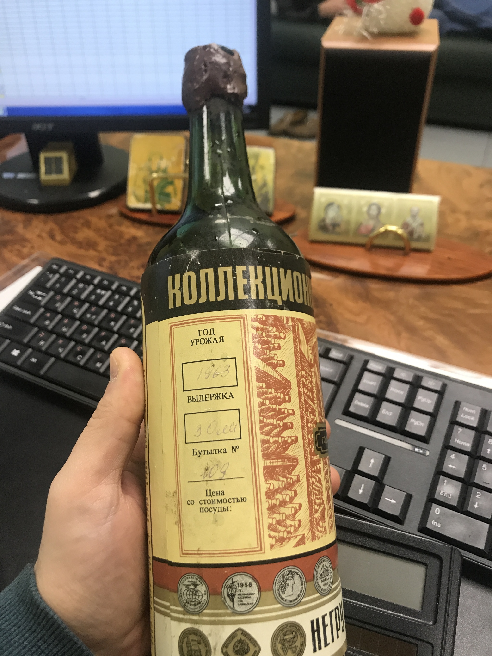 Reply to the post “Grandfather’s cognac” - My, Made in USSR, Reply to post, Longpost, Wine, Alcohol