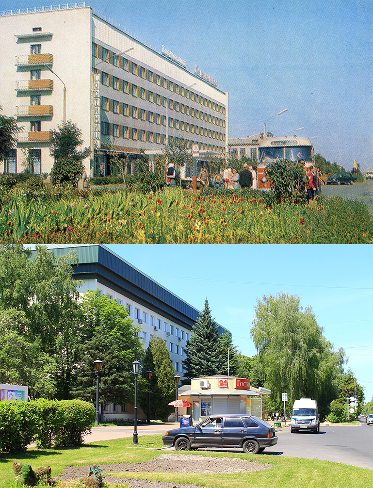 Zheleznogorsk 1976 and 2018 - It Was-It Was, Zheleznogorsk, The photo, Longpost