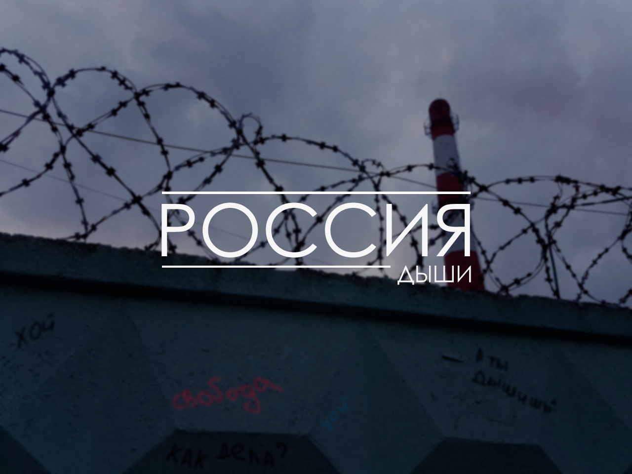 Russia in 3 photos part 2 - My, Russia, The photo, Design, Longpost