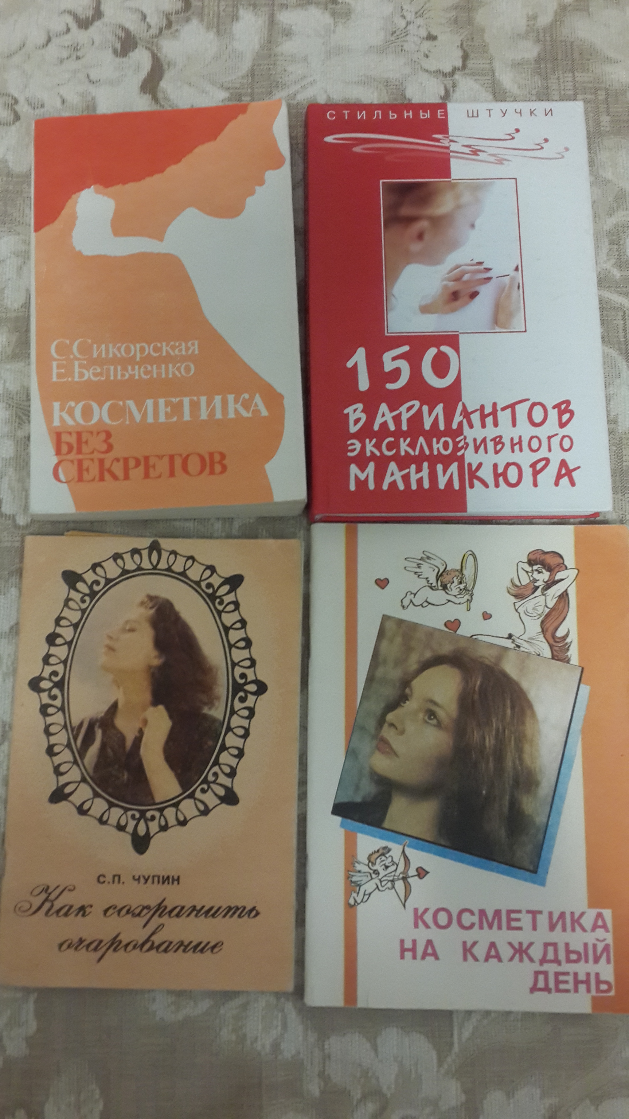 Отдам книги. Нижневартовск | Пикабу