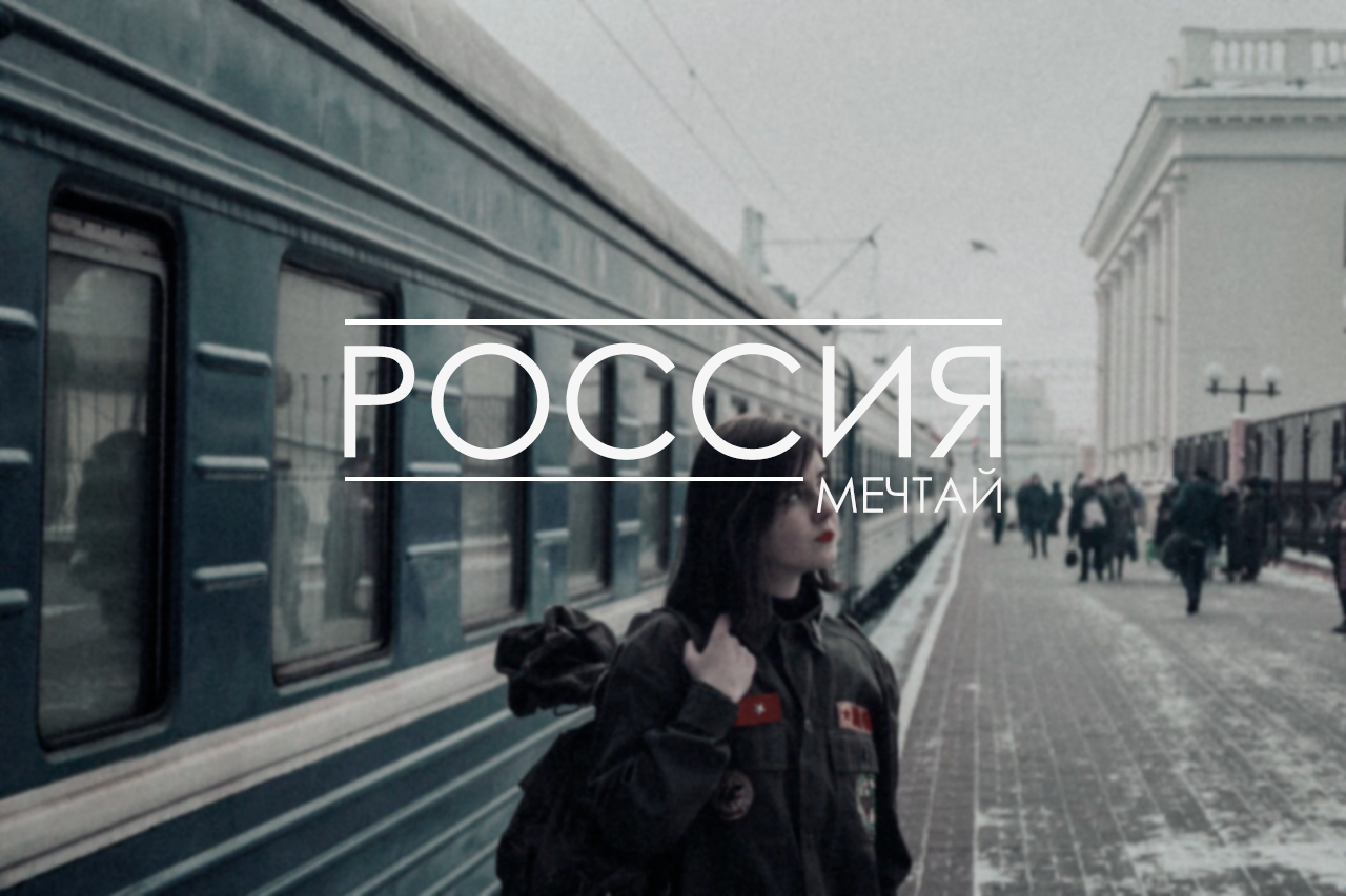 Russia in 3 photos part 3 - My, Russia, The photo, Design, Longpost