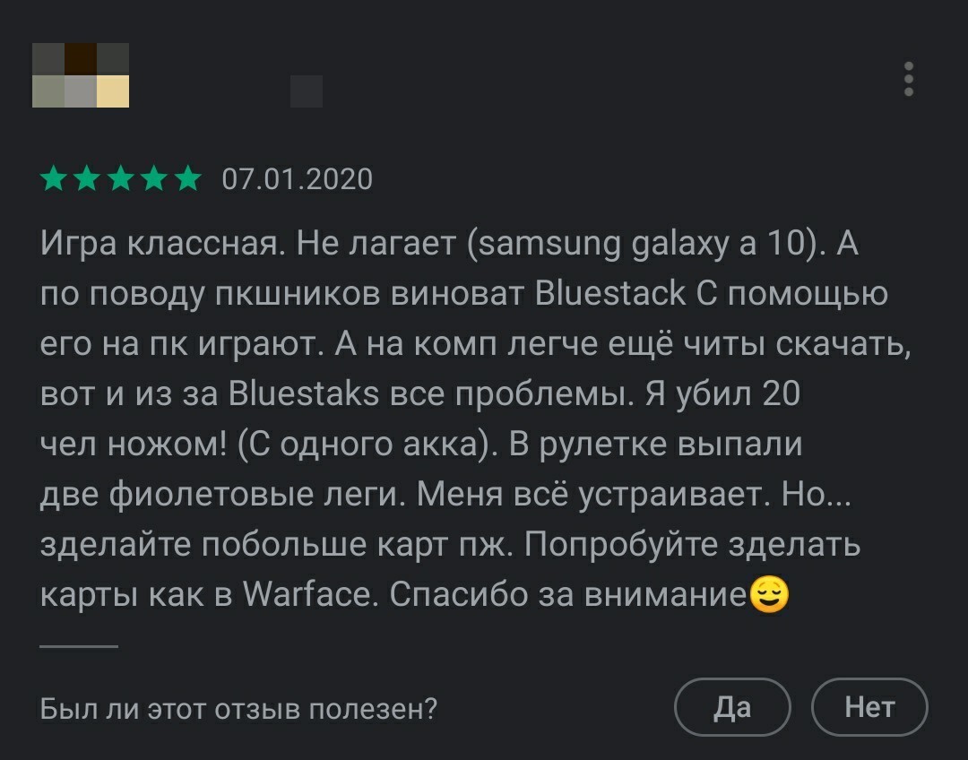 Всем привет :) Я хотел бы поделиться своим мнением о игре Standoff 2 и  сделать это информативно | Пикабу