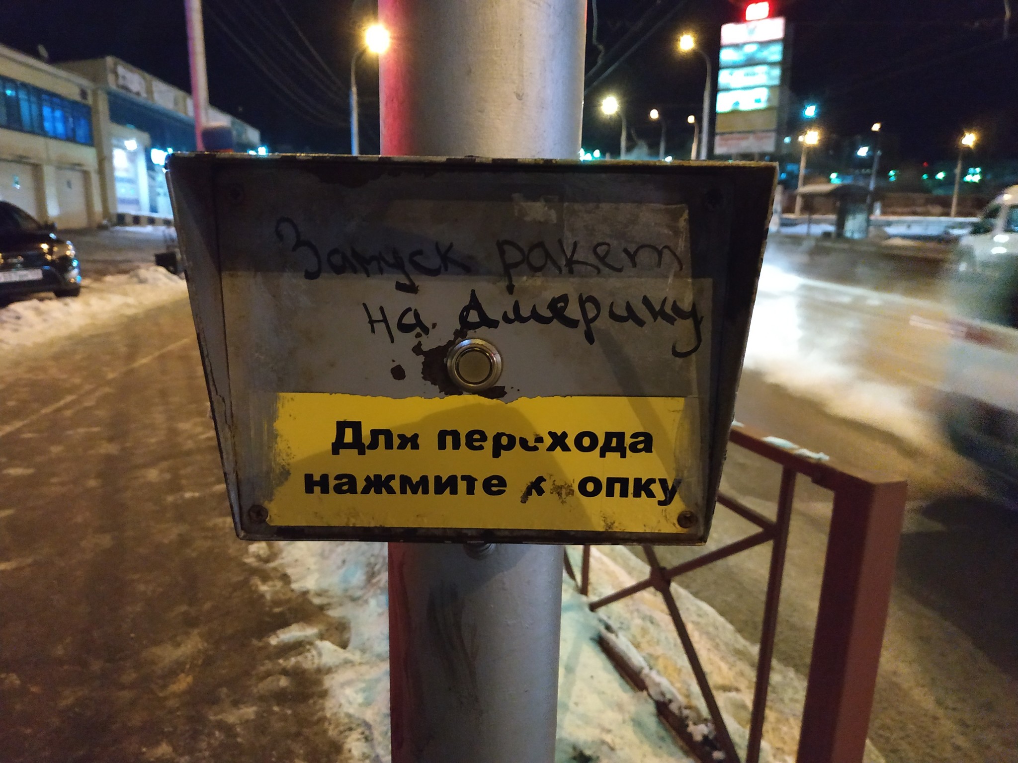 Street humor - Traffic lights, Vandalism, Longpost, Humor