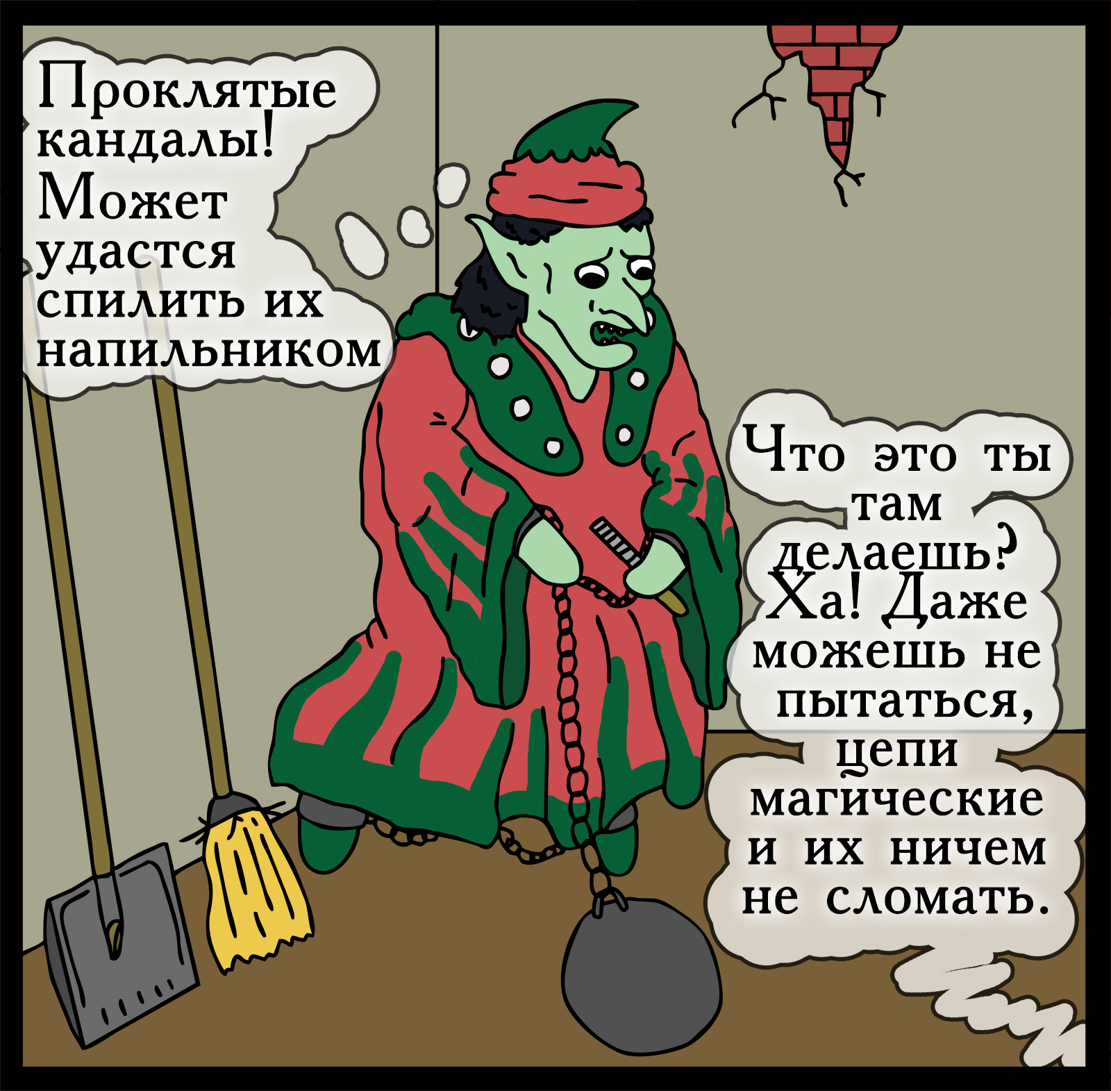 Way to success - My, Герои меча и магии, Comics, Heroic humor, HOMM III, Longpost, Games