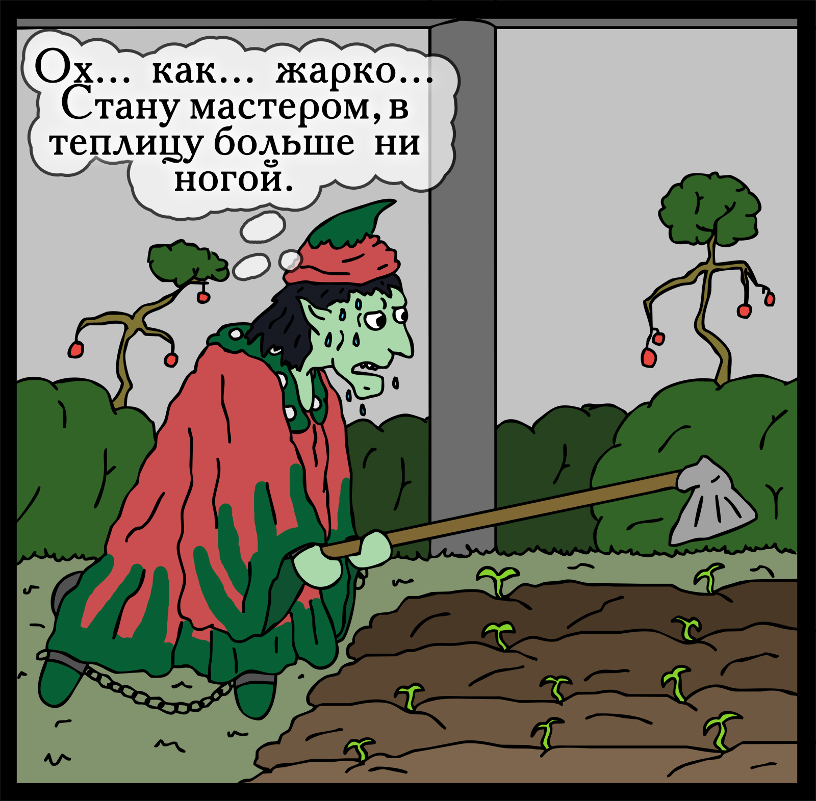 Way to success - My, Герои меча и магии, Comics, Heroic humor, HOMM III, Longpost, Games