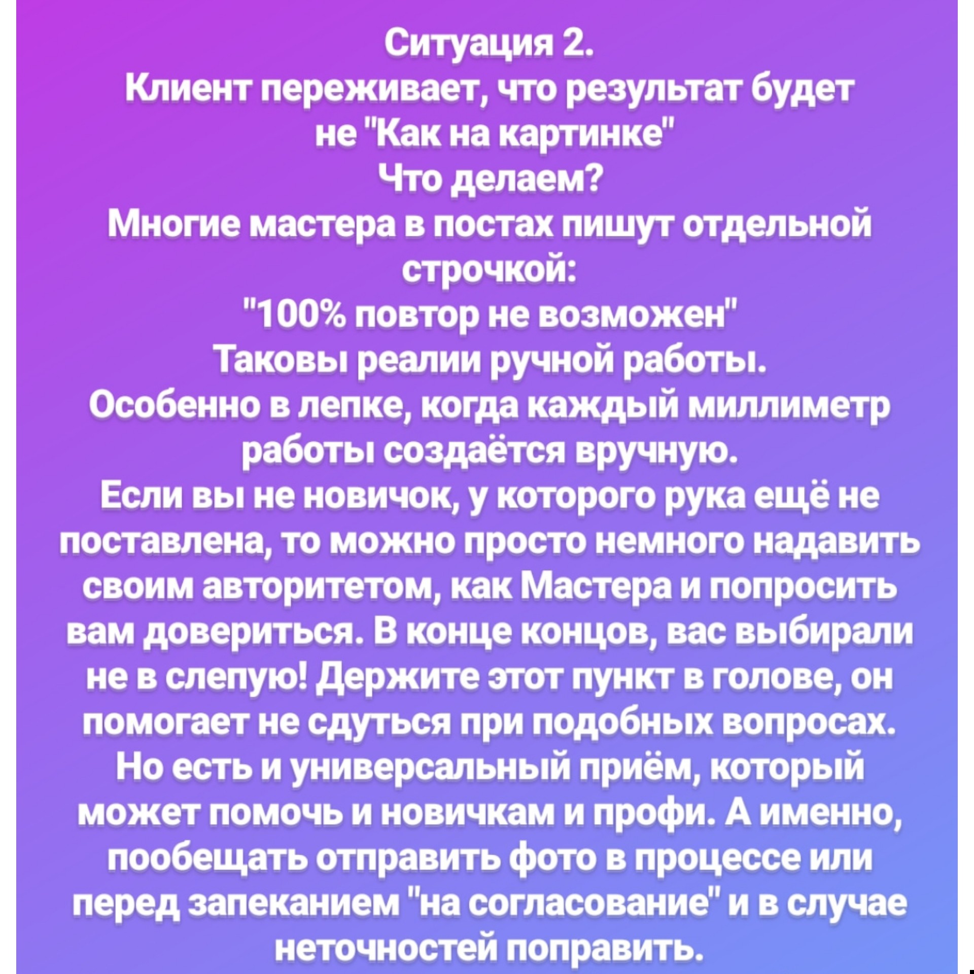 Какие ваши доказательства? - Моё, Длиннопост, Клиентоориентированность, Продажа, Малый бизнес