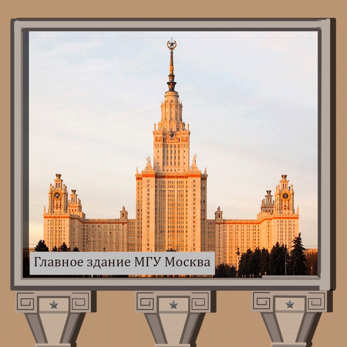 Stalin Empire - My, Stalinskaya high-rise, Architecture, Art, the USSR, Made in USSR, Story, Constructivism, Longpost