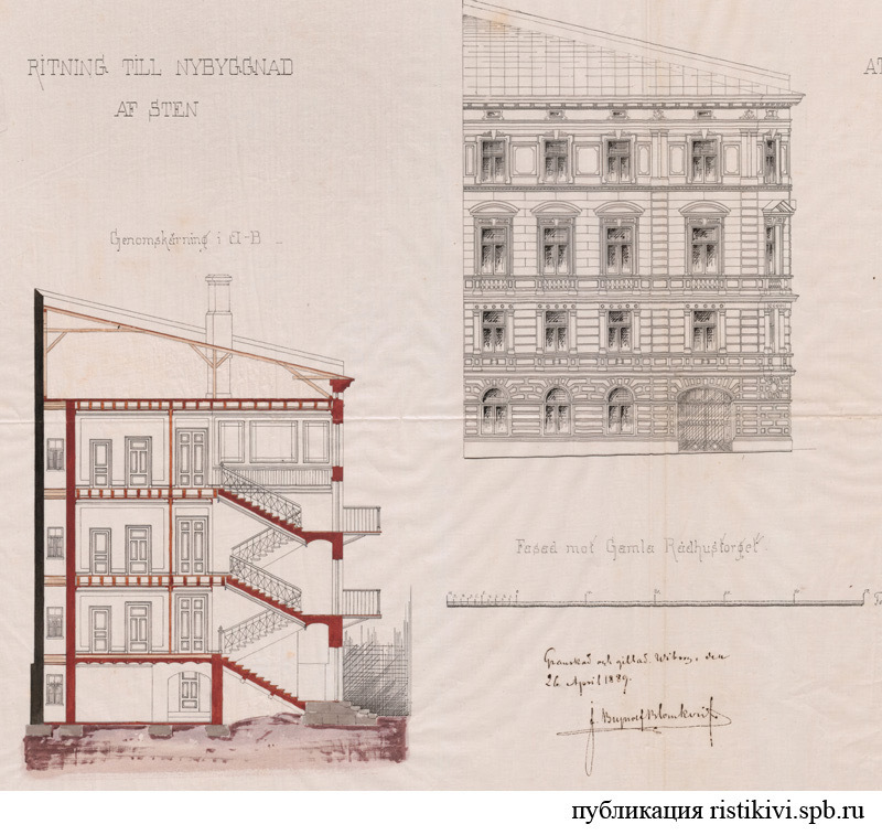 Karl Oskar Eugen Wolf - My, Story, История России, Vyborg, Architecture, Longpost