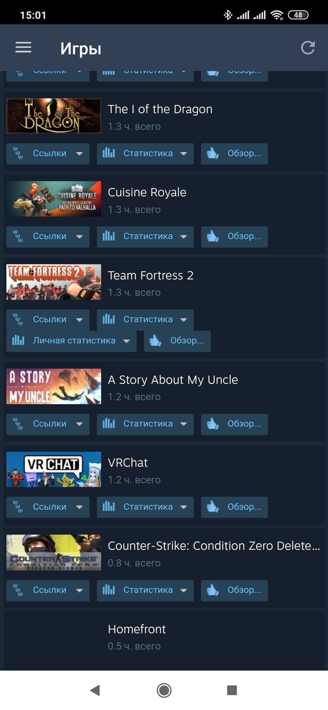 Selling steam with cs go, WITHOUT BLOCKING - Steam, Account, Steam Accounts, Prices, Sale, CS: GO, Counter strike : global offens, Longpost