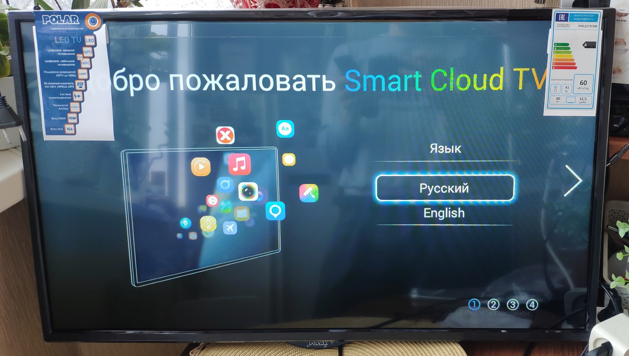 Smart TV for 6,000 rubles. Is it worth buying? - My, TV set, Online shopping, Ozon, Longpost