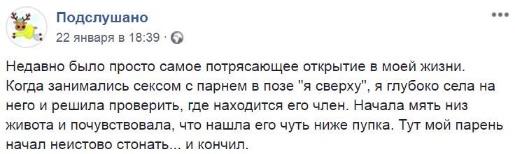 Ассорти 120 - Исследователи форумов, Юмор, Мракобесие, Дичь, Врачи, Неадекват, Длиннопост, Мат