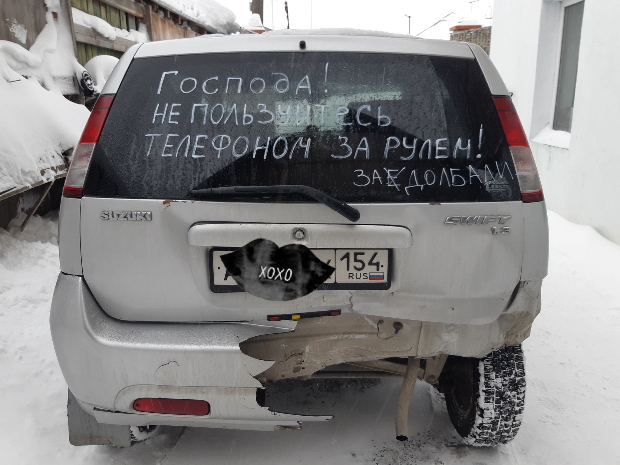 Социальная реклама. Крик души! - Моё, ДТП, Новосибирск, Социальная реклама, Юмор, Крик души