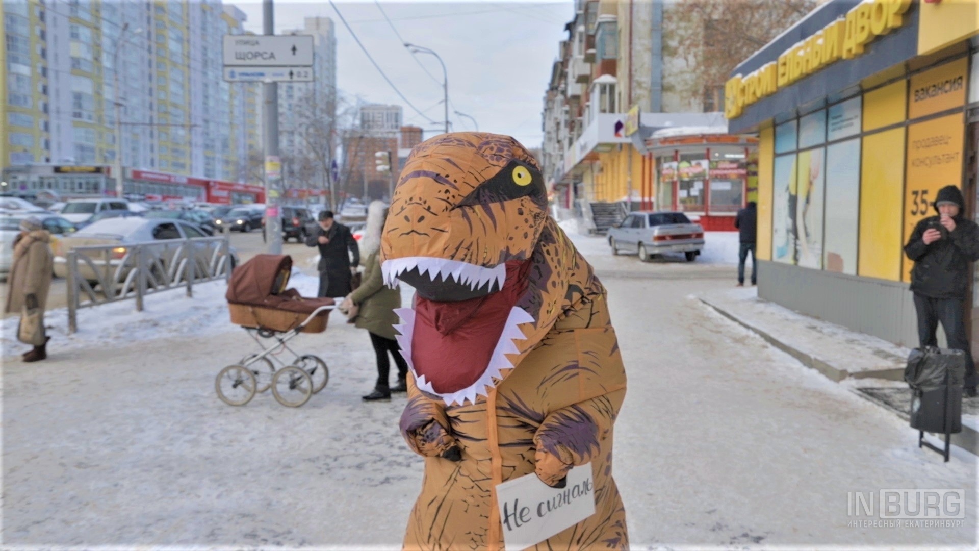 In Yekaterinburg, a dinosaur came out to deal with bus drivers - Yekaterinburg, Dinosaurs, Transport, The photo, Longpost