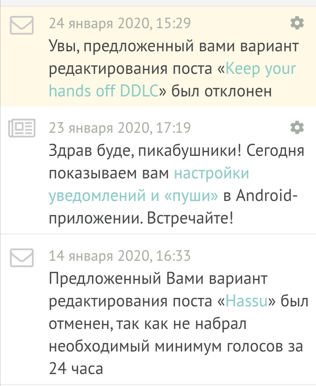 Предложение по добавлению новых тегов для фэндомов и персонажей - Теги, Предложение, Предложения по Пикабу, Редактирование тегов