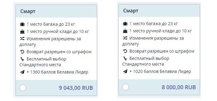 Convenient flights have appeared directly for the May holidays from St. Petersburg to Georgia with luggage and so on. for 17 thousand rubles - My, Georgia, May, Travel planning, Video, Longpost