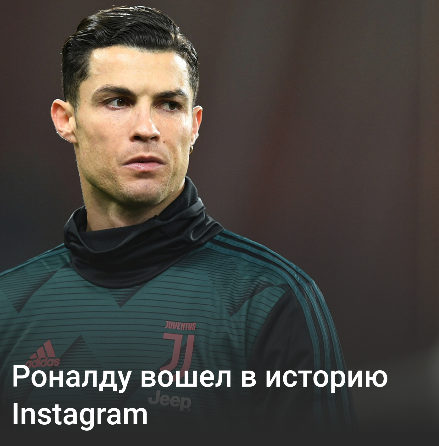 When one post costs a fortune - Football, Instagram, Cristiano Ronaldo