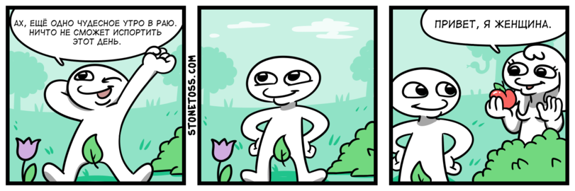 In Paradise - Comics, Stonetoss, Humor, Paradise