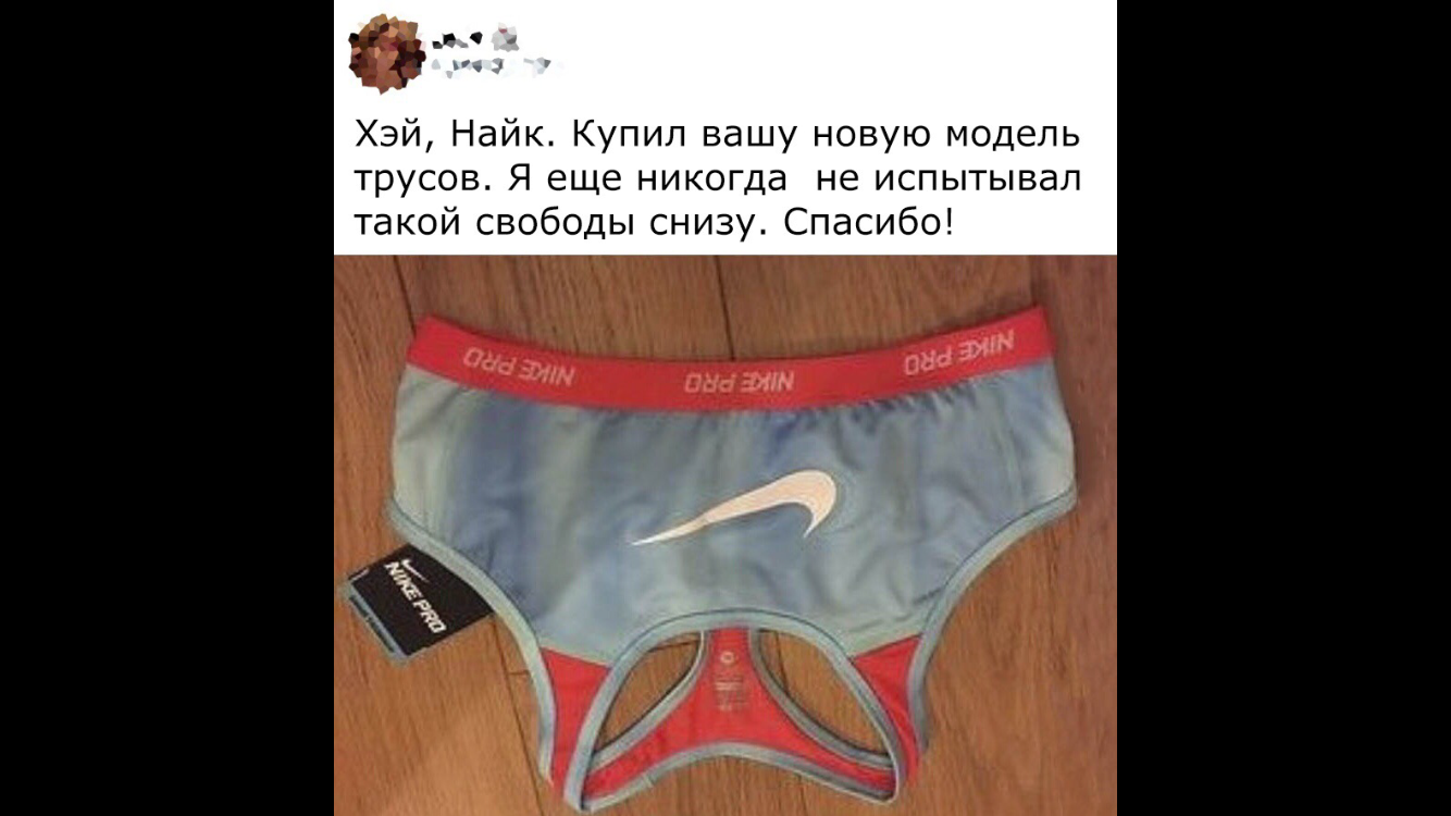 Стырено с сети - Юмор, Спорт, Не надо стесняться