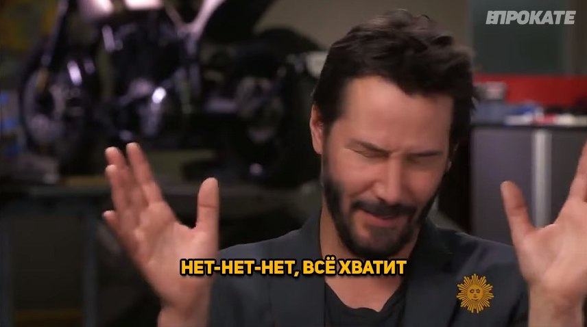 Modest Keanu Reeves - Keanu Reeves, Actors and actresses, Celebrities, Storyboard, Modesty, Interview, Longpost