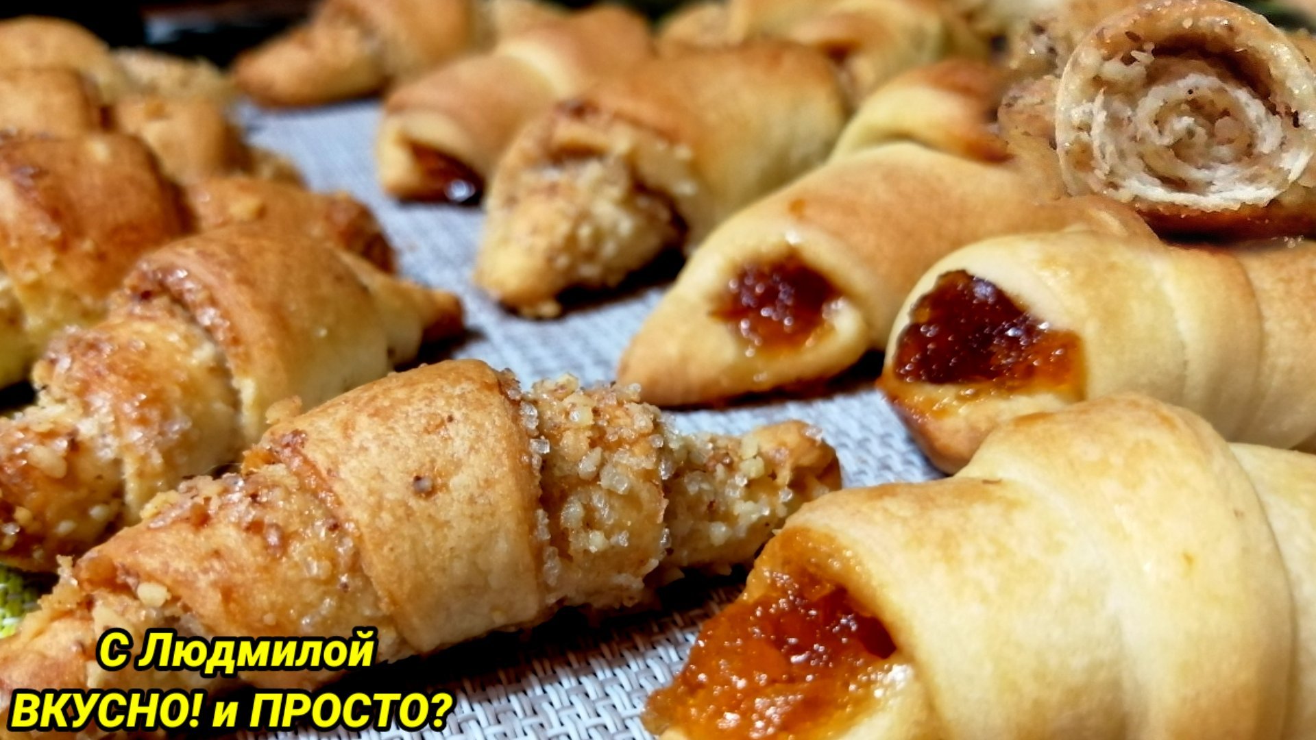 Слоёные рогалики из теста на кефире с различными начинками. Вкусно и  недорого | Пикабу