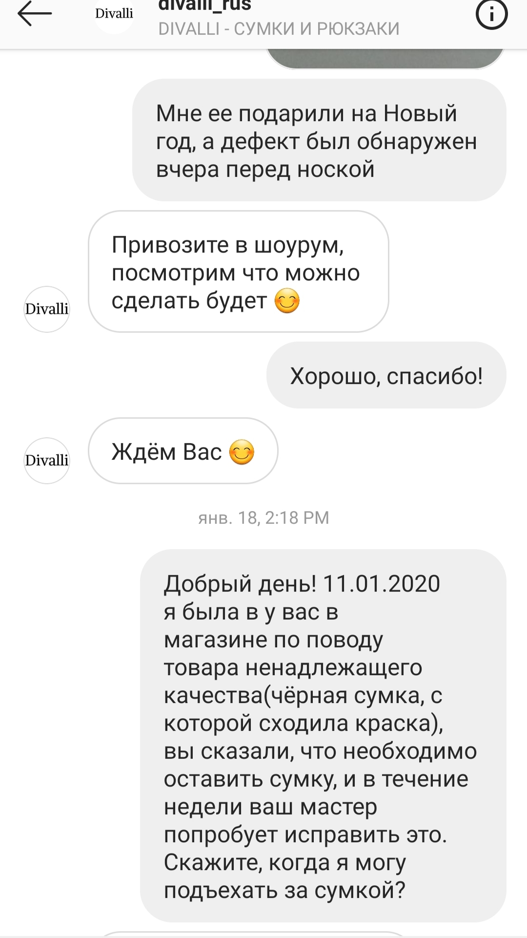 Divalli | Пикабу