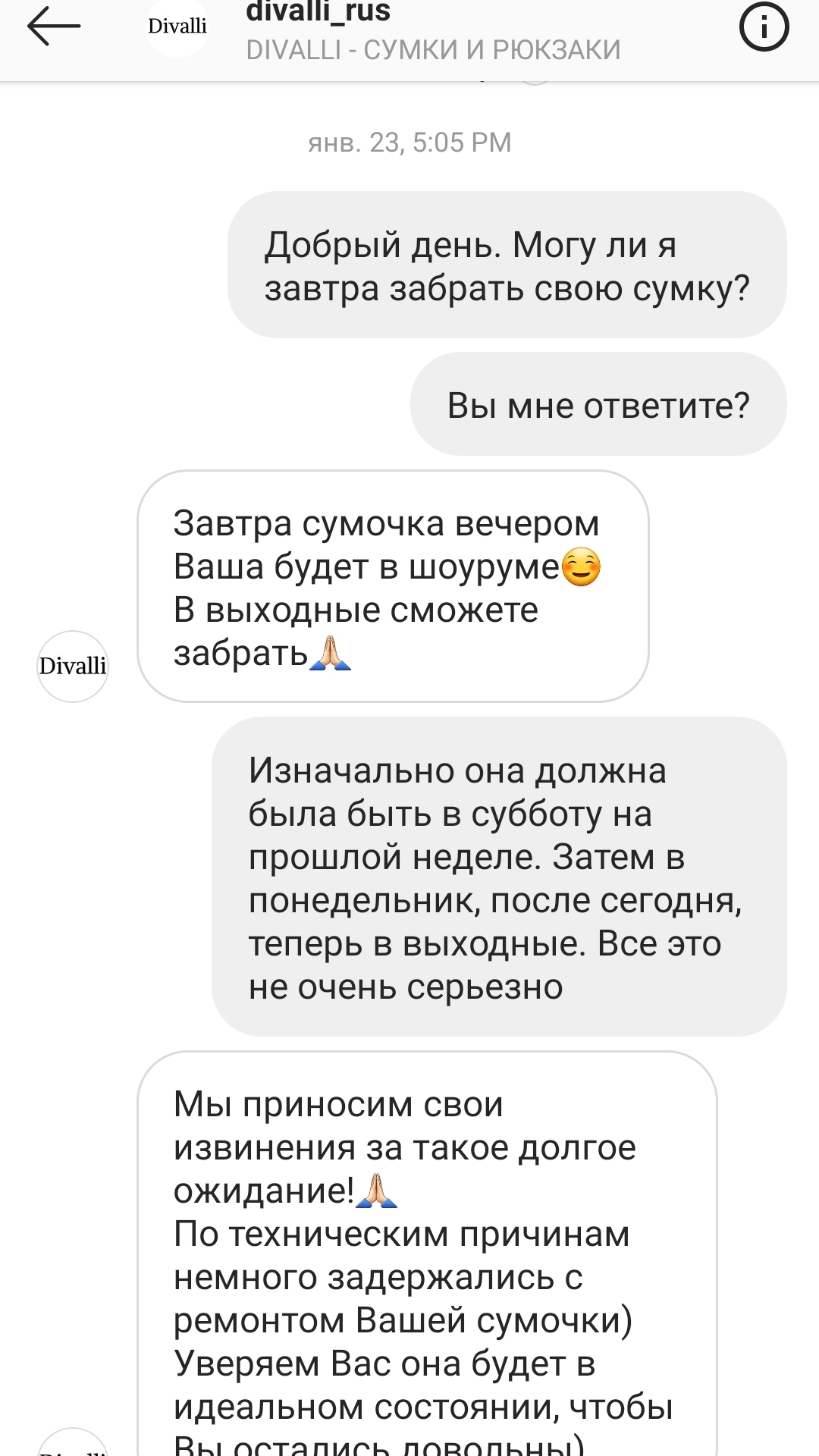 Divalli | Пикабу