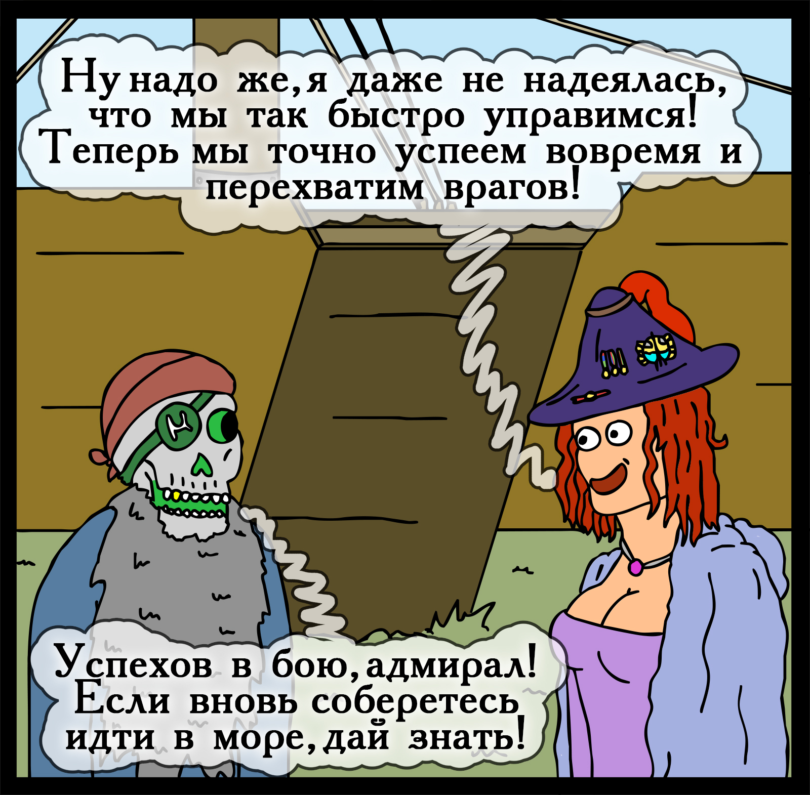 How the Admiral's Hat works - My, Герои меча и магии, Comics, Heroic humor, HOMM III, Longpost, Games