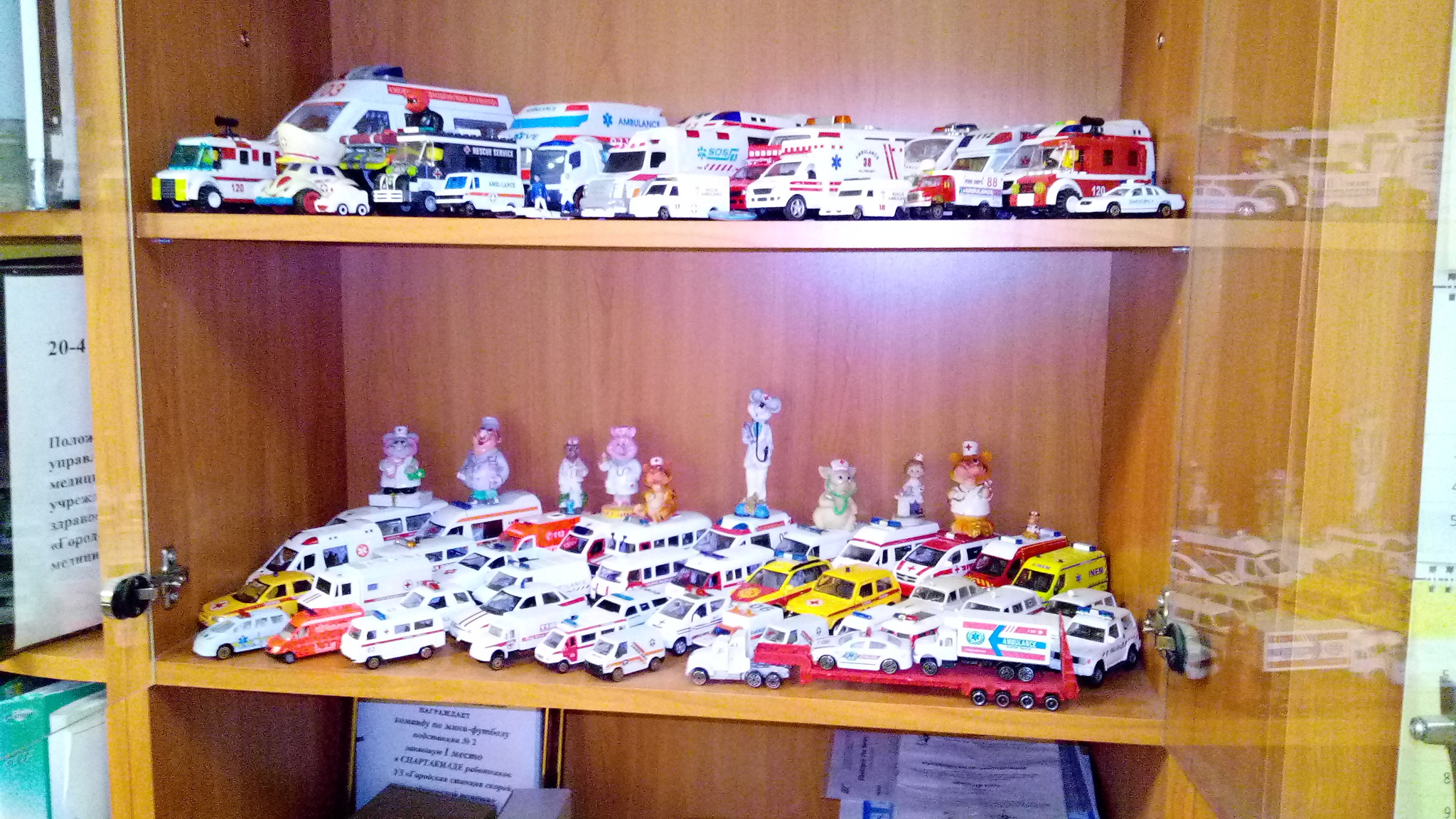 Collection of the head of the ambulance substation. Minsk - My, Collection, Bosses