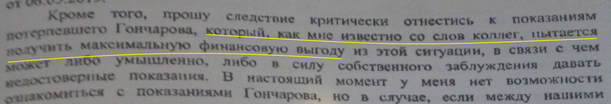 Countess with a changed face... load oranges in barrels... Karamazov brothers - My, League of Lawyers, Work injury, Scandals, intrigues, investigations, Beautiful life, Video, Mat, Longpost