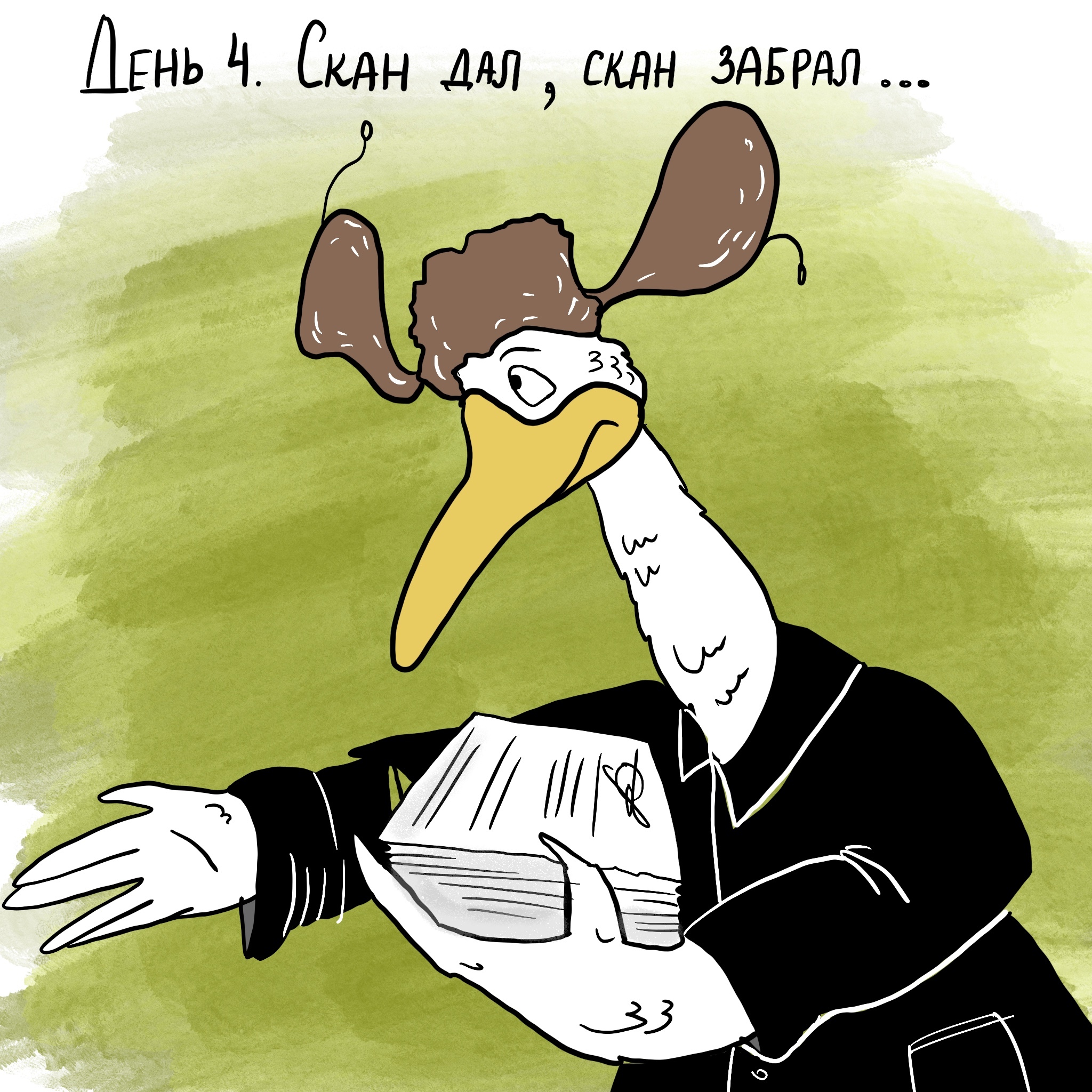 Scandal... #gustaras_and_another1day - My, Goose taras, Comics, The calendar, Pun