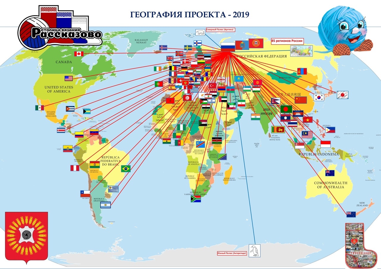 Быть теплу - Носки, Тепло, Проект, Доброта, Коллекция, Рассказово, Длиннопост