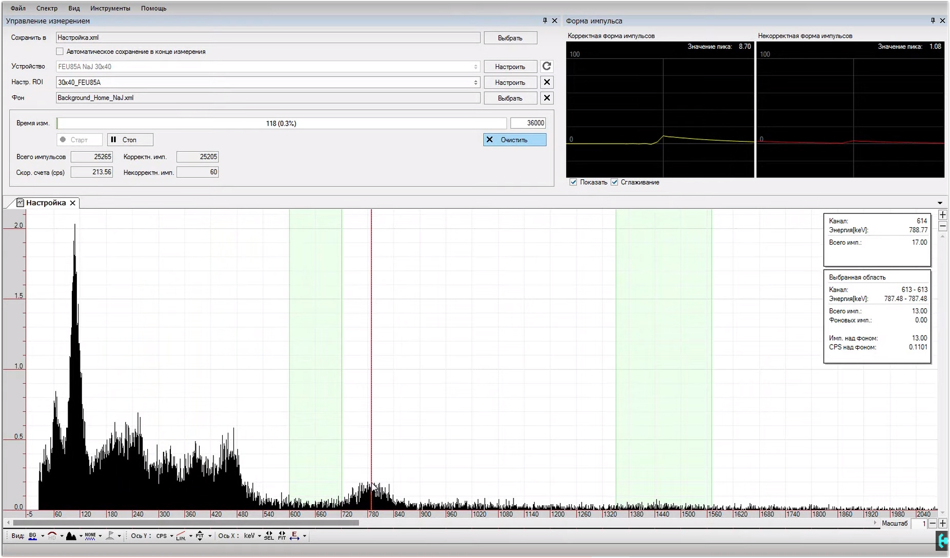 Radioactive products. Gamma spectrometer. Part 2 - My, Radiation, Hamster Time, Electronics, The science, How is it done, Dosimeter, Physics, Longpost, Video