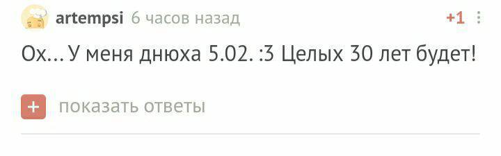 С днем рождения! - Моё, Без рейтинга, Поздравление, Лига Дня Рождения, Длиннопост