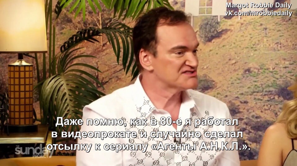 Quentin Tarantino knows almost everything about cinema - Quentin Tarantino, Actors and actresses, Celebrities, Director, Storyboard, Interview, Once Upon a Time in Hollywood, Longpost