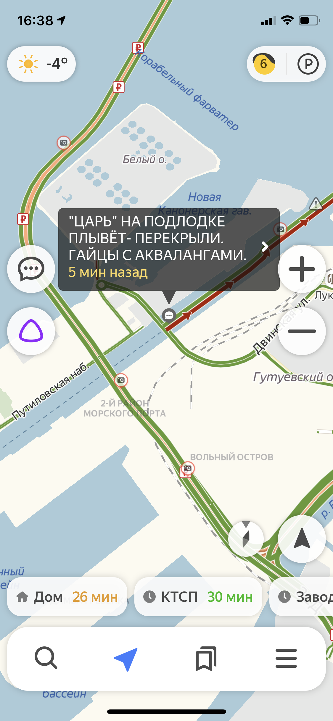 Yandex.Navigator, are you okay?) - My, Saint Petersburg, Yandex Navigator, Road, Longpost