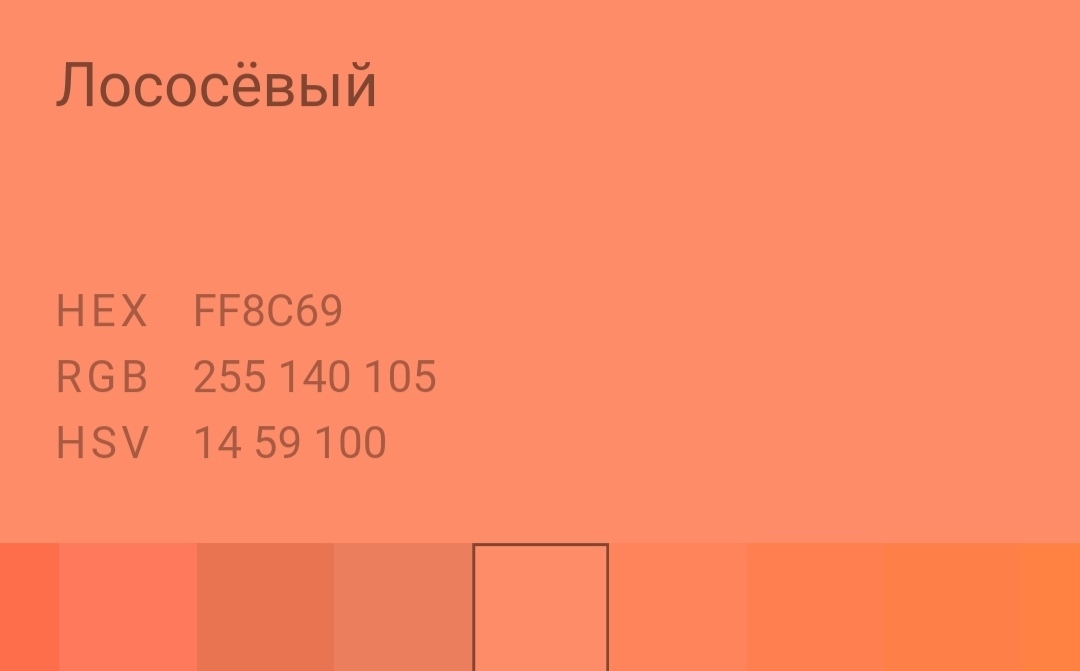 Палитра всех цветов и их интересные названия. Часть 1 - Палитра, Цвет, Дизайнер, Как страшно жить, Длиннопост