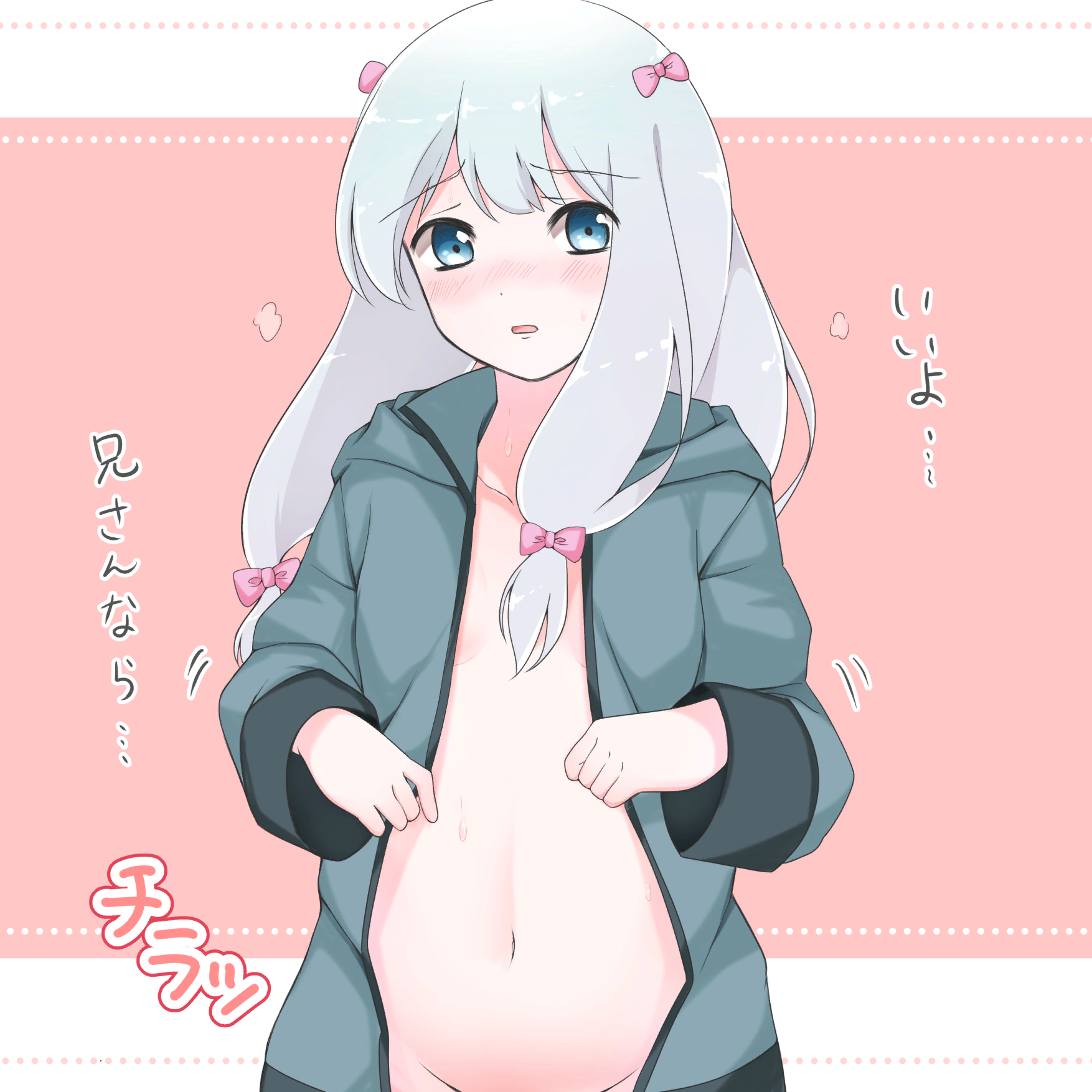 Sagiri - NSFW, Izumi sagiri, Eromanga-Sensei, Anime art, Anime