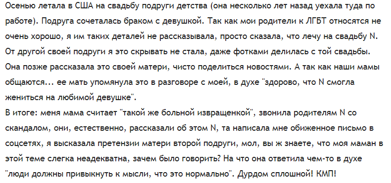 KillMePls - жизнь на уровне сложности: безумие - 9 - Исследователи форумов, Скриншот, Жизньдерьмо, Бред, Трэш, Kill me please, Длиннопост