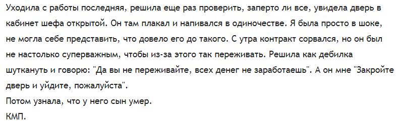 KillMePls - жизнь на уровне сложности: безумие - 9 - Исследователи форумов, Скриншот, Жизньдерьмо, Бред, Трэш, Kill me please, Длиннопост