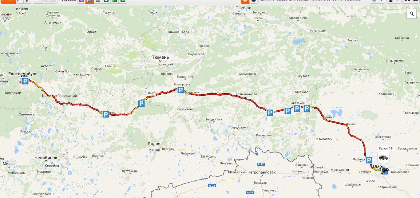 от кирова до екатеринбурга на машине (93) фото