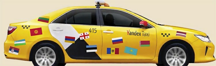 Everything you need to know about the qualifications of Yandex taxi drivers - My, Yandex Taxi, Taxi, Violation of traffic rules