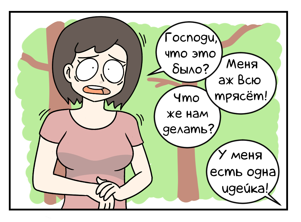 Project Kolobok - My, Comics, Humor, Forest, The science, Story, Woostar, Longpost, Smeshariki