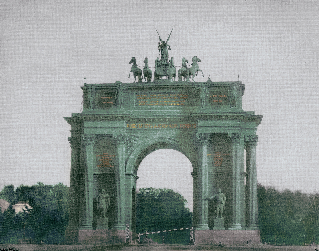 Narva triumphal gates in St. Petersburg in 1857 - My, Colorization, Old photo, Saint Petersburg, Narva Gate, Architecture, Story