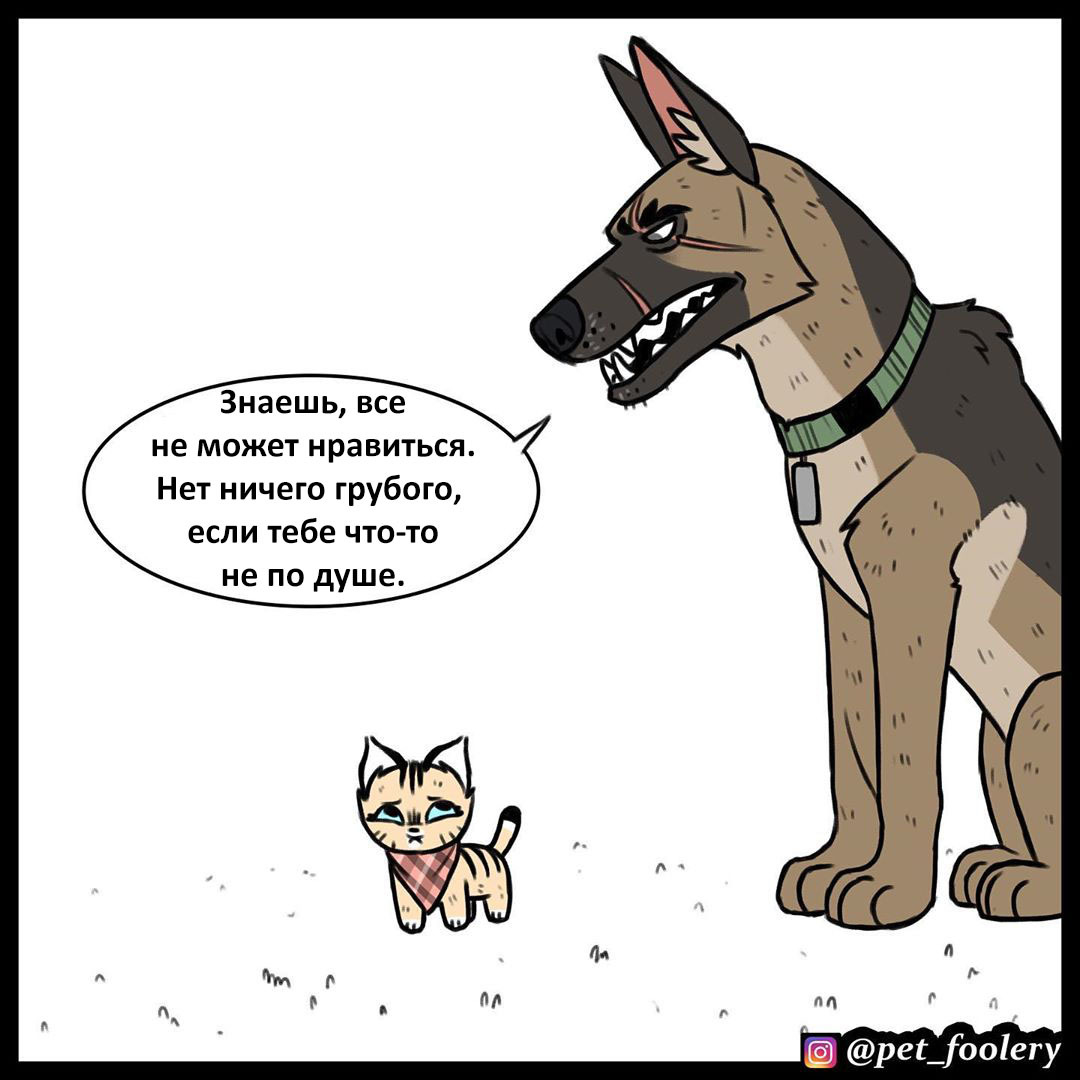 Lemon - Pet foolery, Brutus and Pixie, Comics, Longpost, Lemon