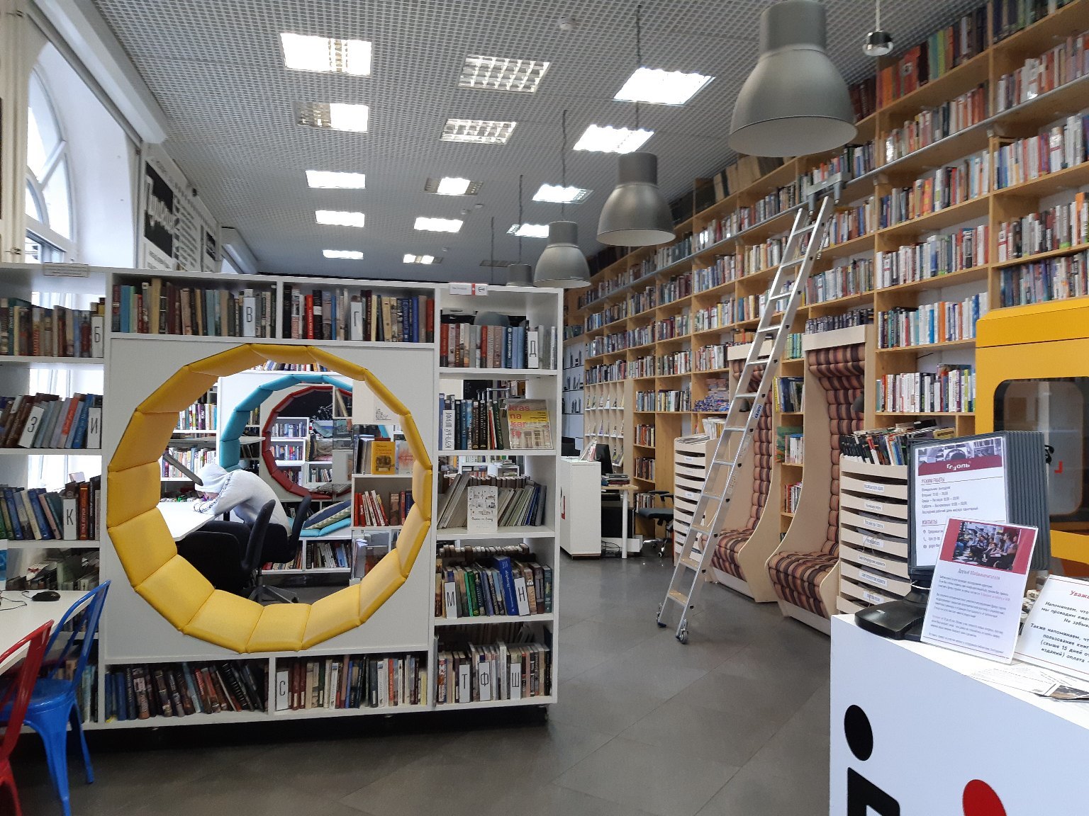 библиотека гоголя москва