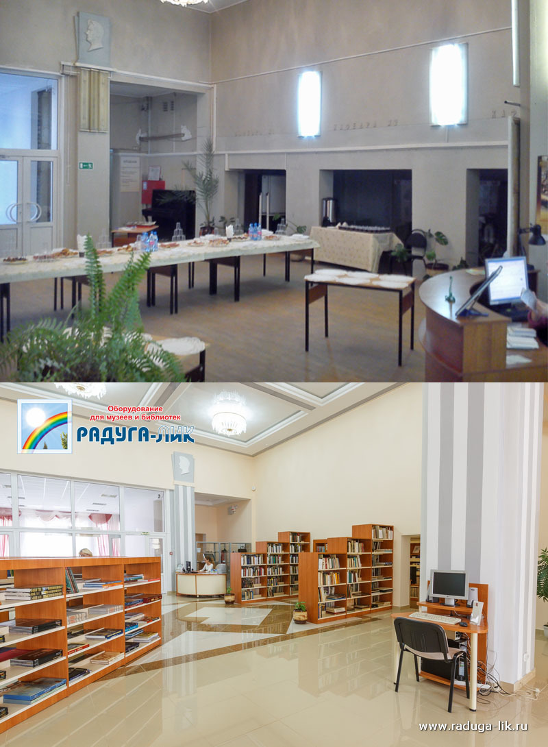 Reply to the post “Central Regional Library named after N.V. Gogol” - My, Library, Nikolay Gogol, Saint Petersburg, The photo, Reply to post, Longpost, Ryazan, Maksim Gorky, It Was-It Was, Furniture