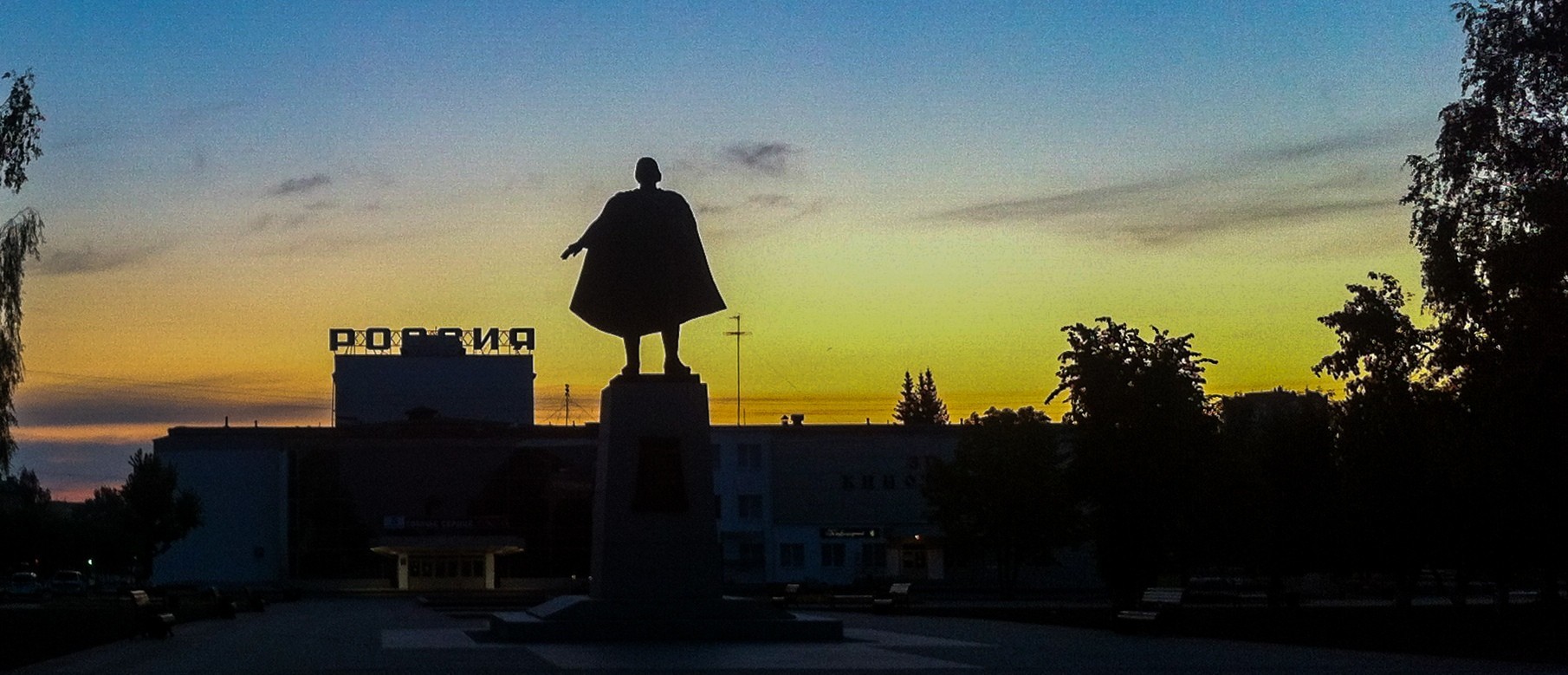 At dawn... - My, At dawn, Town, Serpukhov, Morning