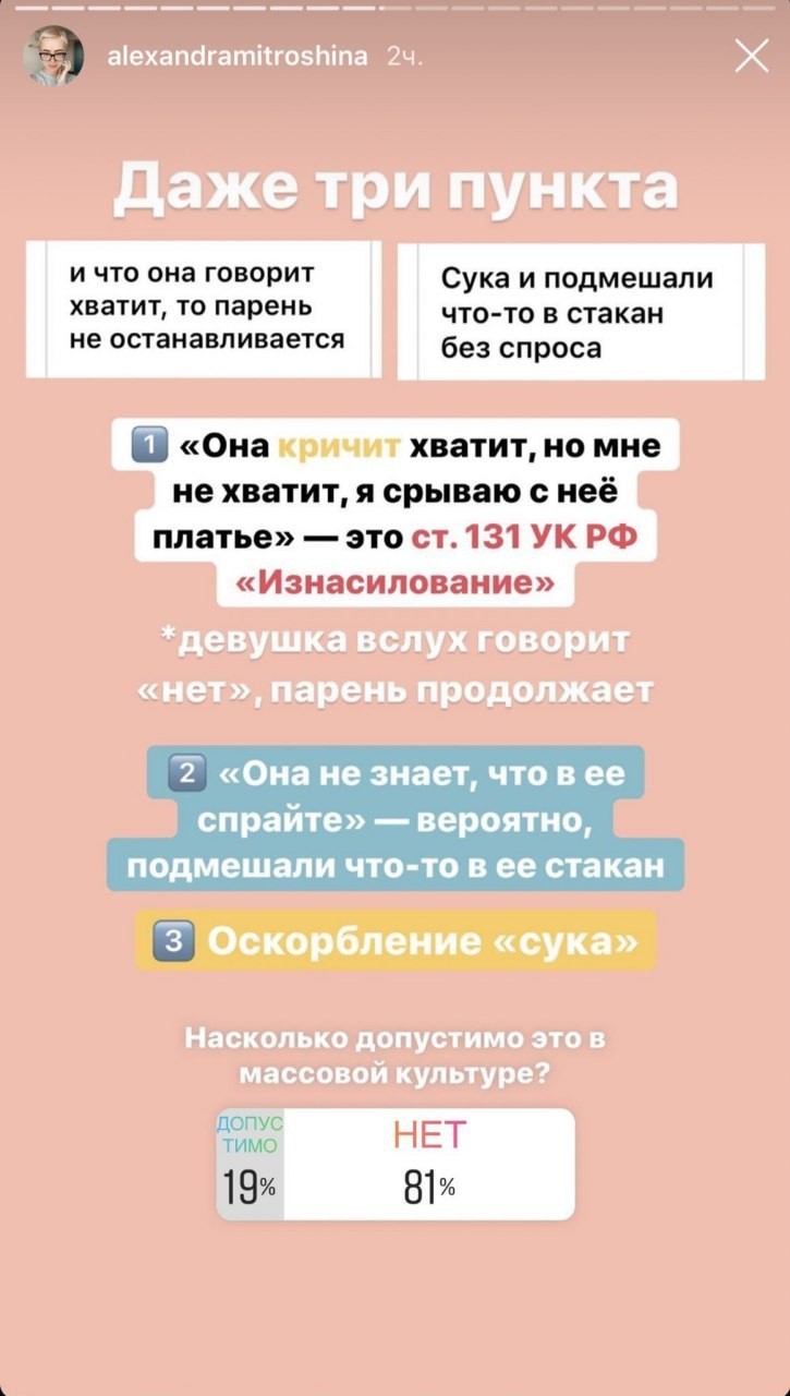 Феминизм головного мозга | Пикабу