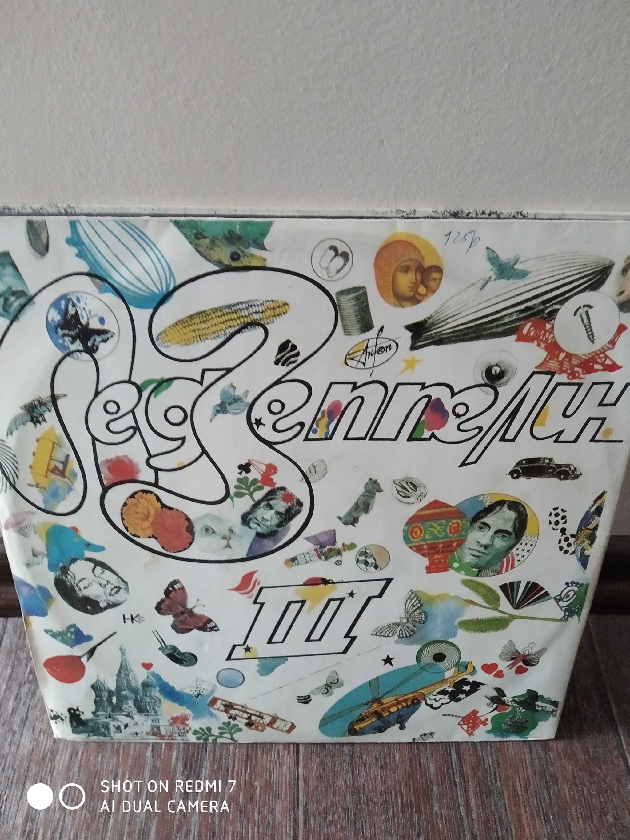 Led Zeppelin and Pikabushnik from Tyumen - My, Gratitude, No rating, Vinyl, Led zeppelin, The strength of the Peekaboo, Longpost